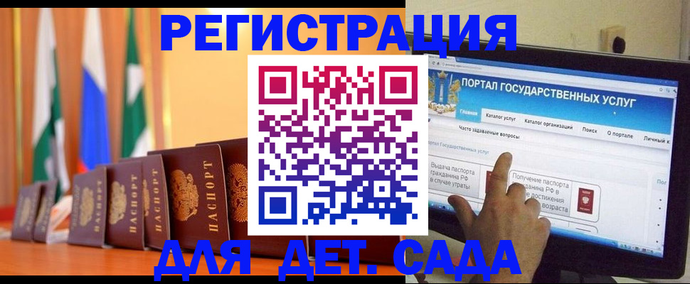 прописка гарантия в Воронежской области